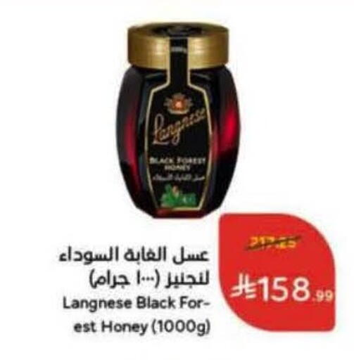 available at Hyper Panda in KSA, Saudi Arabia, Saudi - Wadi ad Dawasir