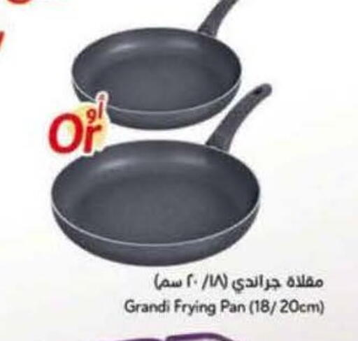 available at Hyper Panda in KSA, Saudi Arabia, Saudi - Jazan