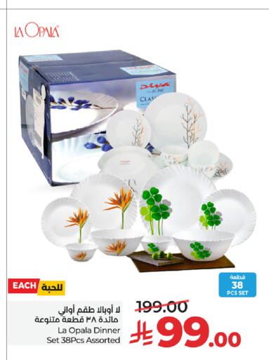 available at LULU Hypermarket in KSA, Saudi Arabia, Saudi - Al-Kharj