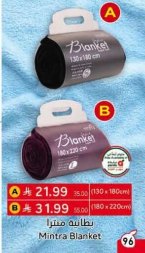 available at Hyper Panda in KSA, Saudi Arabia, Saudi - Al Khobar