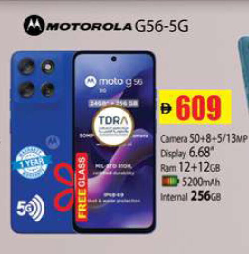 available at زين مارت سوبرماركت in الإمارات العربية المتحدة , الامارات - رَأْس ٱلْخَيْمَة