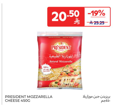 available at Carrefour in KSA, Saudi Arabia, Saudi - Jeddah