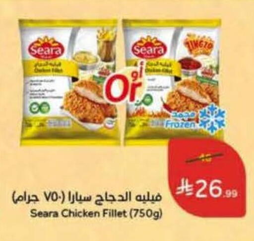 available at Hyper Panda in KSA, Saudi Arabia, Saudi - Jazan