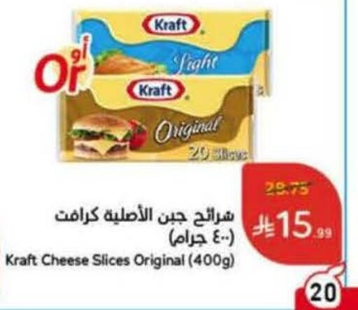 available at Hyper Panda in KSA, Saudi Arabia, Saudi - Tabuk