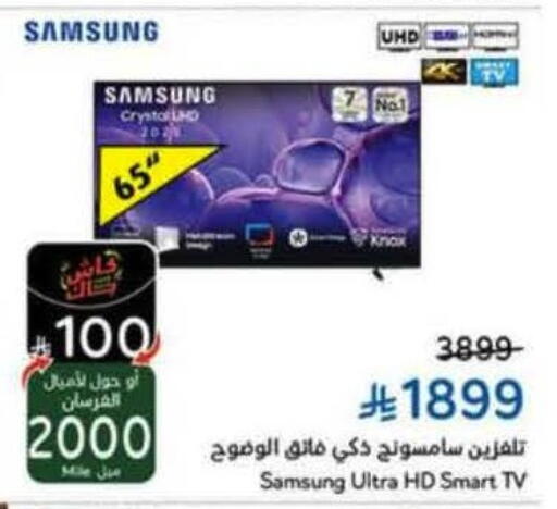 available at Hyper Panda in KSA, Saudi Arabia, Saudi - Riyadh