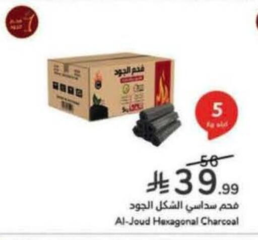 available at Hyper Panda in KSA, Saudi Arabia, Saudi - Jeddah