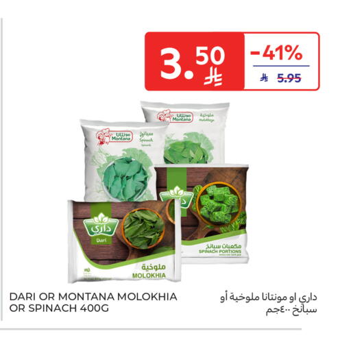 Spinach available at Carrefour in KSA, Saudi Arabia, Saudi - Medina