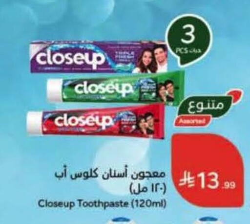 available at Hyper Panda in KSA, Saudi Arabia, Saudi - Al Qunfudhah