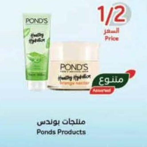 available at Hyper Panda in KSA, Saudi Arabia, Saudi - Al Qunfudhah