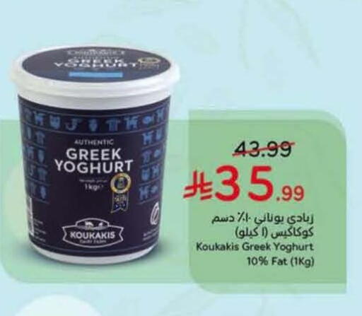 available at هايبر بنده in مملكة العربية السعودية, السعودية, سعودية - القنفذة