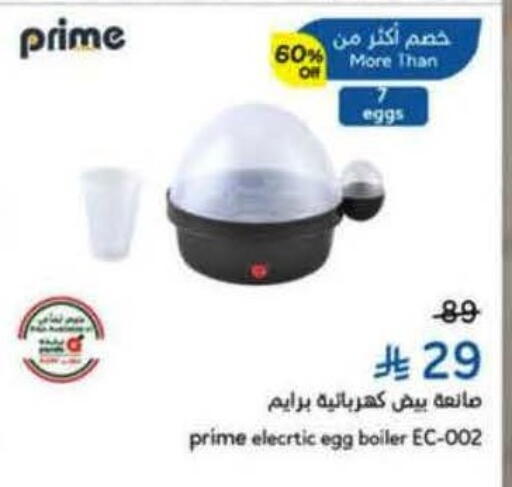 available at هايبر بنده in مملكة العربية السعودية, السعودية, سعودية - القنفذة