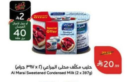 available at Hyper Panda in KSA, Saudi Arabia, Saudi - Medina