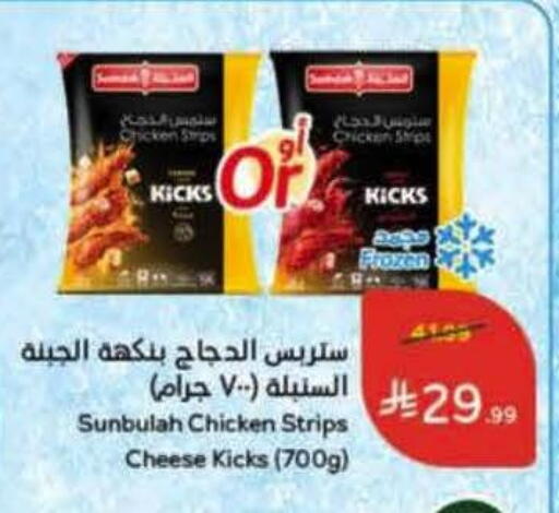 available at Hyper Panda in KSA, Saudi Arabia, Saudi - Al Qunfudhah