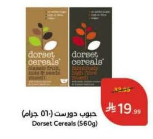 available at Hyper Panda in KSA, Saudi Arabia, Saudi - Jeddah