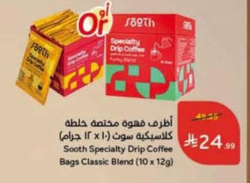 available at Hyper Panda in KSA, Saudi Arabia, Saudi - Jeddah