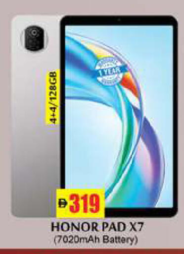 available at زين مارت سوبرماركت in الإمارات العربية المتحدة , الامارات - رَأْس ٱلْخَيْمَة