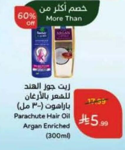 available at Hyper Panda in KSA, Saudi Arabia, Saudi - Jeddah