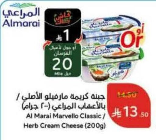 available at هايبر بنده in مملكة العربية السعودية, السعودية, سعودية - القنفذة