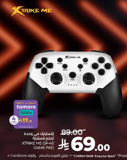 available at لولو هايبرماركت in مملكة العربية السعودية, السعودية, سعودية - تبوك