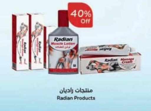 available at Hyper Panda in KSA, Saudi Arabia, Saudi - Al Qunfudhah