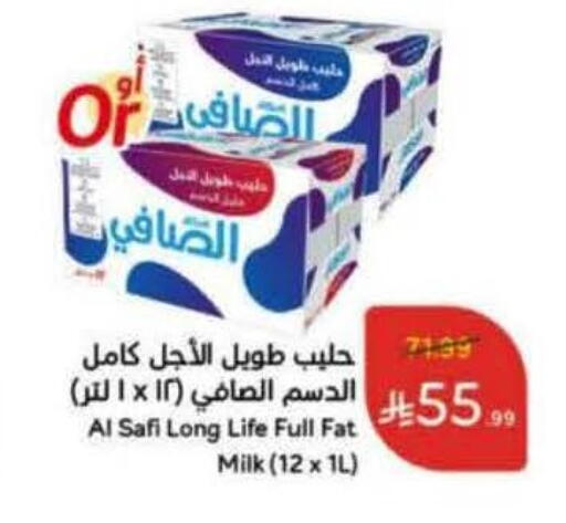 available at Hyper Panda in KSA, Saudi Arabia, Saudi - Jeddah