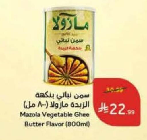 available at Hyper Panda in KSA, Saudi Arabia, Saudi - Jeddah