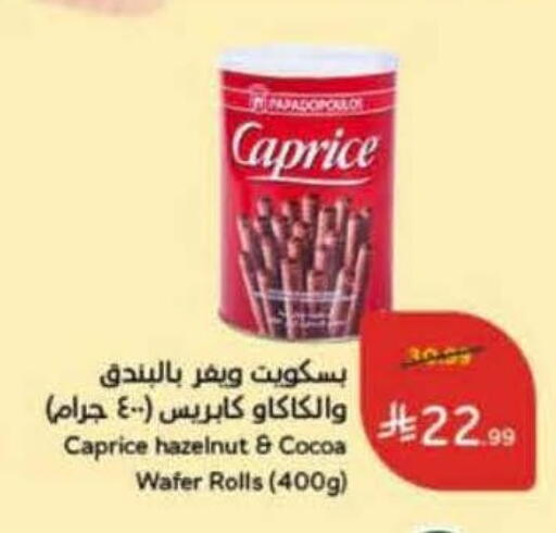 available at Hyper Panda in KSA, Saudi Arabia, Saudi - Wadi ad Dawasir