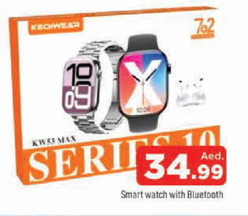 available at AL MADINA in UAE - Sharjah / Ajman