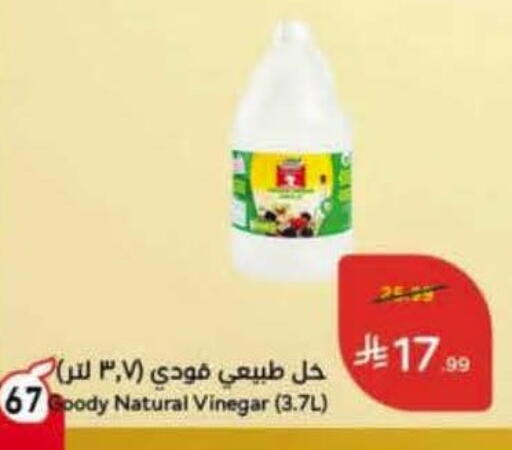 available at Hyper Panda in KSA, Saudi Arabia, Saudi - Jazan