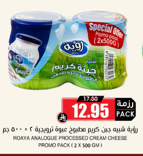 available at Prime Supermarket in KSA, Saudi Arabia, Saudi - Sakaka