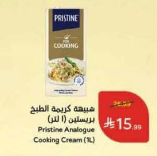 available at هايبر بنده in مملكة العربية السعودية, السعودية, سعودية - القنفذة