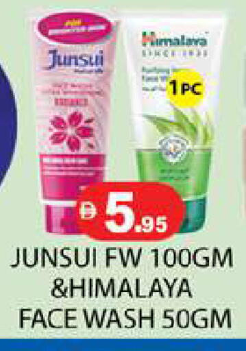 available at Zain Mart Supermarket in UAE - Ras al Khaimah