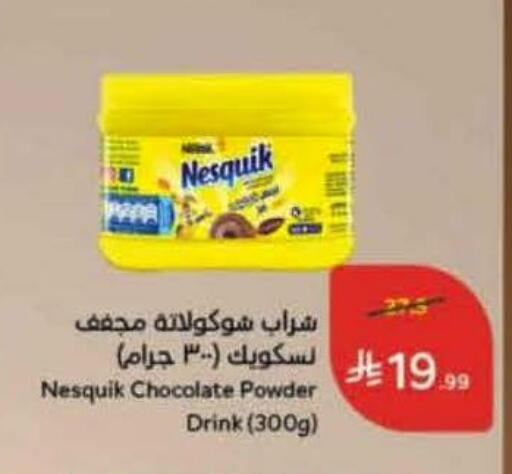 available at Hyper Panda in KSA, Saudi Arabia, Saudi - Al Duwadimi