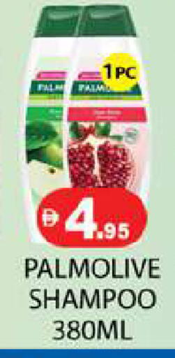 available at Zain Mart Supermarket in UAE - Ras al Khaimah
