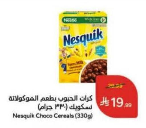 available at Hyper Panda in KSA, Saudi Arabia, Saudi - Jeddah
