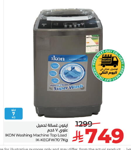 available at LULU Hypermarket in KSA, Saudi Arabia, Saudi - Tabuk