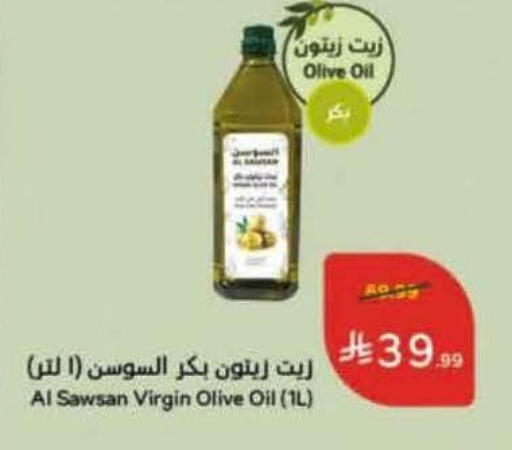 available at Hyper Panda in KSA, Saudi Arabia, Saudi - Medina