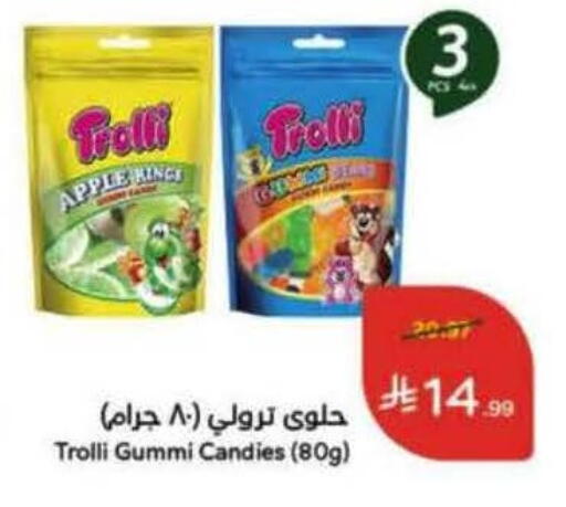 Apple available at هايبر بنده in مملكة العربية السعودية, السعودية, سعودية - وادي الدواسر