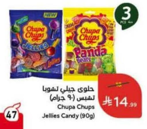 available at Hyper Panda in KSA, Saudi Arabia, Saudi - Al-Kharj