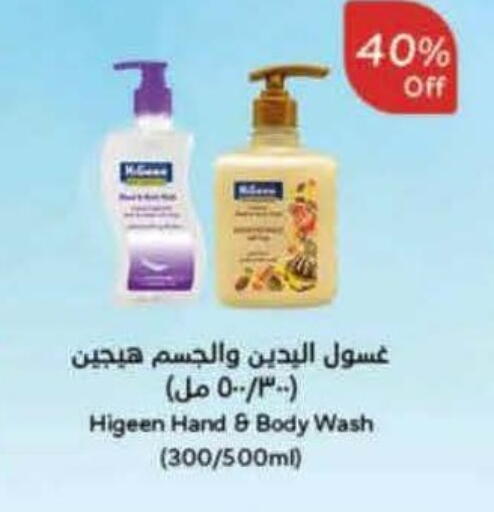 available at Hyper Panda in KSA, Saudi Arabia, Saudi - Jeddah