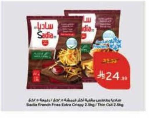 available at Hyper Panda in KSA, Saudi Arabia, Saudi - Jeddah