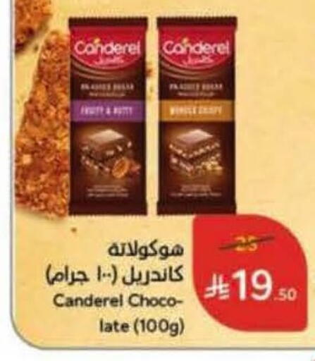 available at Hyper Panda in KSA, Saudi Arabia, Saudi - Jeddah