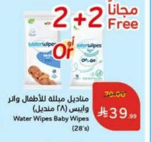 available at Hyper Panda in KSA, Saudi Arabia, Saudi - Riyadh