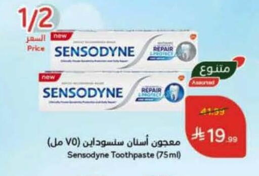 available at Hyper Panda in KSA, Saudi Arabia, Saudi - Al Qunfudhah