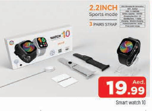 available at AL MADINA in UAE - Sharjah / Ajman