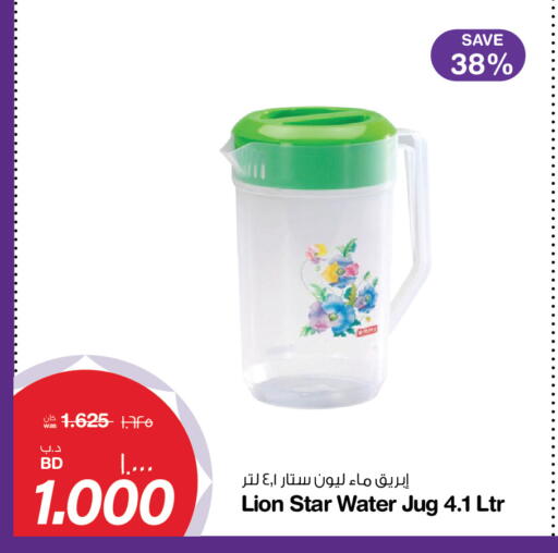 available at ميغا مارت و ماكرو مارت in البحرين