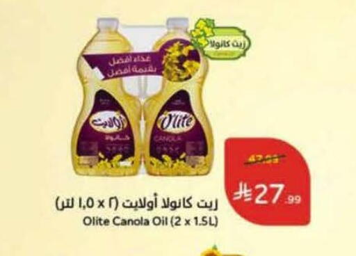 available at هايبر بنده in مملكة العربية السعودية, السعودية, سعودية - وادي الدواسر