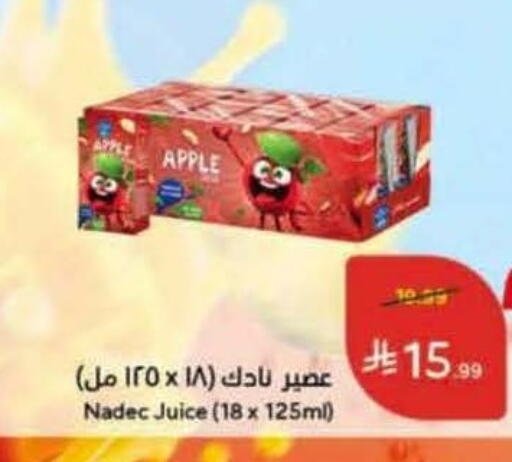 Apple available at Hyper Panda in KSA, Saudi Arabia, Saudi - Jeddah