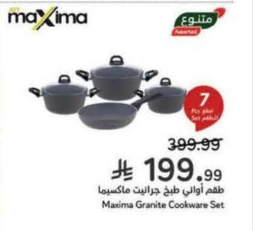 available at Hyper Panda in KSA, Saudi Arabia, Saudi - Jazan