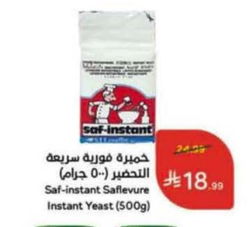 available at Hyper Panda in KSA, Saudi Arabia, Saudi - Jeddah